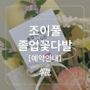금화로L 네이버블로그