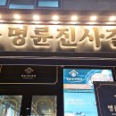 주정차단속-063 이미지