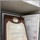 박행정사 사무소 이미지