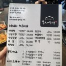 돼지팥빙수 영도점 | 영도 맛집 / 봉자막창 영도점 된장라면 팥빙수 무제한 맛집