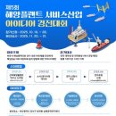 경진산업안전 이미지