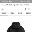 NBA키즈 패딩 이미지