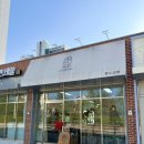 비전3로 | 수:향수공방 | 평택 향수공방 핸드크림 원데이클래스 후기