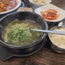 풍미추어탕