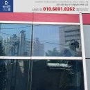 대동유리 - 영광군 진굴비길 30-14 | 대동유리