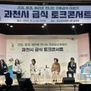 우수식품생산자협동조합