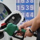 이제 주유소 내일 기름 금액 미리 고지 한다네요. 이미지