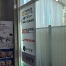 하나로세탁전문점 이미지