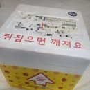 (주)예맛떡 | 예맛떡 생일선물추천 생망고샤인폭탄 케이크 후기
