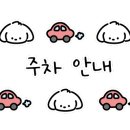 인천 프린스 관광호텔 이미지