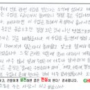 ＜고1 진로캠프＞ 충청남도 당진시 (4) - 글로벌인재개발연구원 이미지