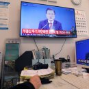 대통령부동산공인중개사사무소 이미지