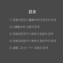 한서기술 이미지