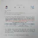 이지 행정사 사무소 이미지