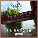 광주양림역사문화탐방 이미지