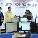 일산동구청 이미지