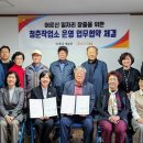작업소