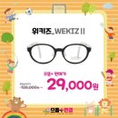 Good안경 이미지