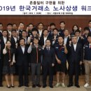 한국거래소 이미지