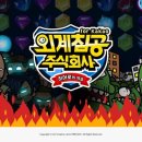 주식회사 티스토어마켓 일간스포츠
