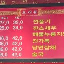 오형제손짜장마을 이미지
