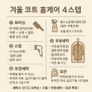 루틴 티스토리