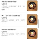 푸줏간삼겹돼지고기배달 이미지
