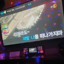 강남스타 노래연습장 이미지