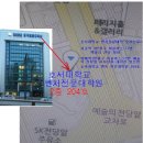 방배역 1번출구 뒤 이미지