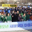 한반도면사무소 쌍용출장소 이미지