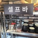 와라반점
