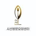 씨유복지로점