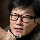 한라산’은 내 비명이자 통곡-‘한라산’ 시인 이산하 이미지