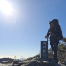 [공지] 20231125-26금정산 새론(아지트)1박산행