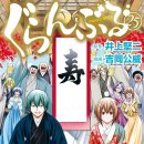 그랑블루 이미지