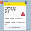 동경파크 | [제주 애월] 흑백요리사 부채도사🪭 장어덮밥 '동경밥상' 가보니... 웨이팅 및 내돈내산 후기(+ 우나돈)