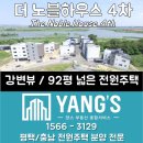 내리외국인학교 앞 이미지