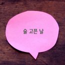 씨유 송탄지산코아루점 | 버니75