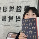 성신여자대학교 정원박광훈복식박물관 이미지
