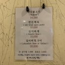 진용식당 이미지