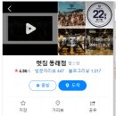 멋짐피트니스