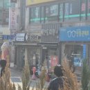 선물같은오늘 비하점 이미지