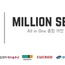 청호세탁 이미지