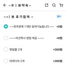 비에이치씨 치킨 둔촌점 이미지