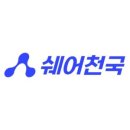 쉐어멜론 이미지