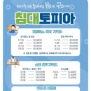 침대토피아서울