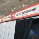 (주)이도콘텐츠 이미지
