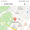 2024 서울경기인천 망년회 진행합니다. 이미지