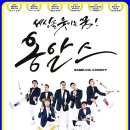 다은 민박 이미지