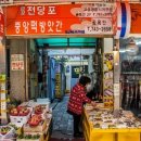 중앙떡방앗간 이미지